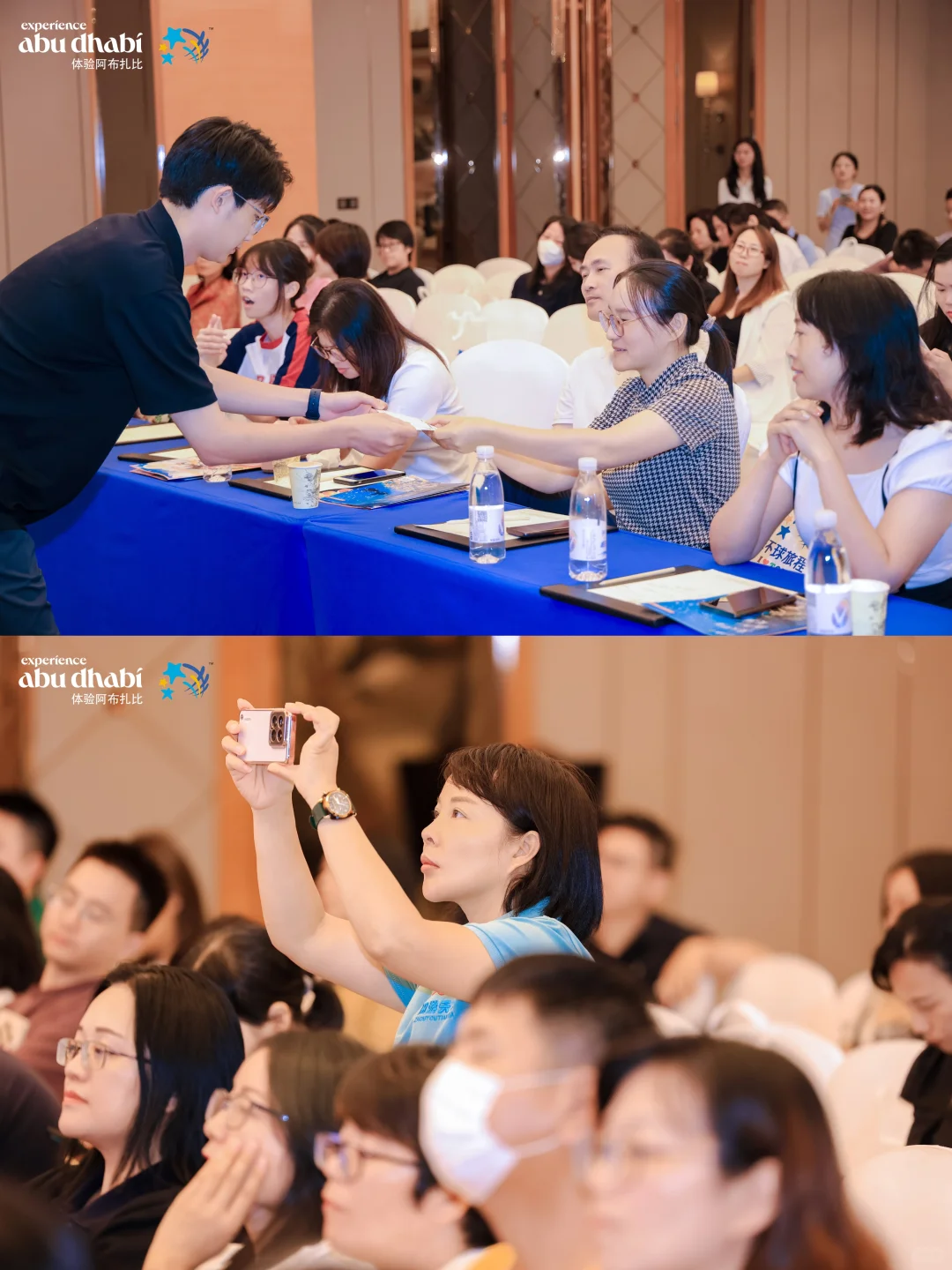 魅力阿布扎比推介会跟拍｜深圳会议活动跟拍