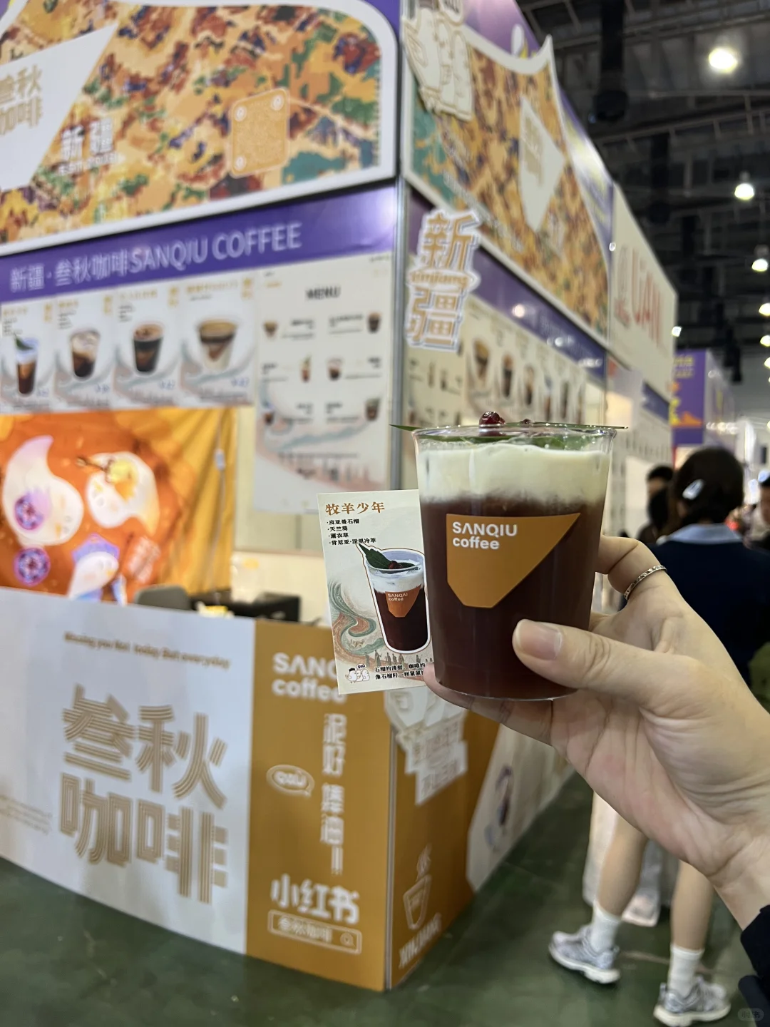 ☕️厦门会展咖啡展，半天三杯都喝啥？✨