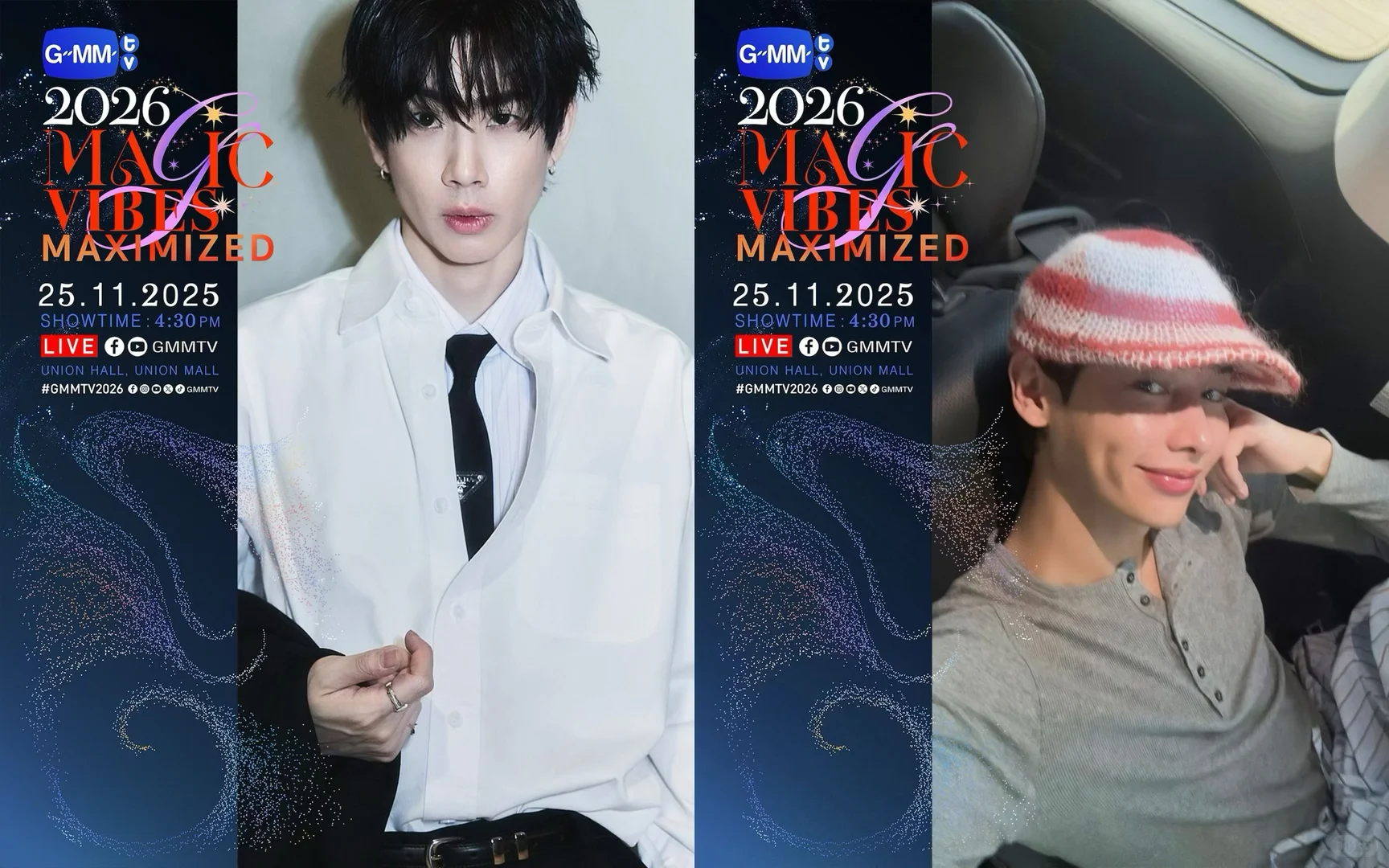 存一下GMM2026推介会CP的艺人图