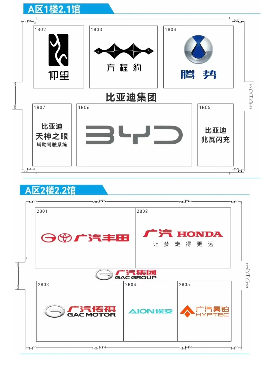 ? 2025广州车展逛展全攻略 | 看这篇就够了
