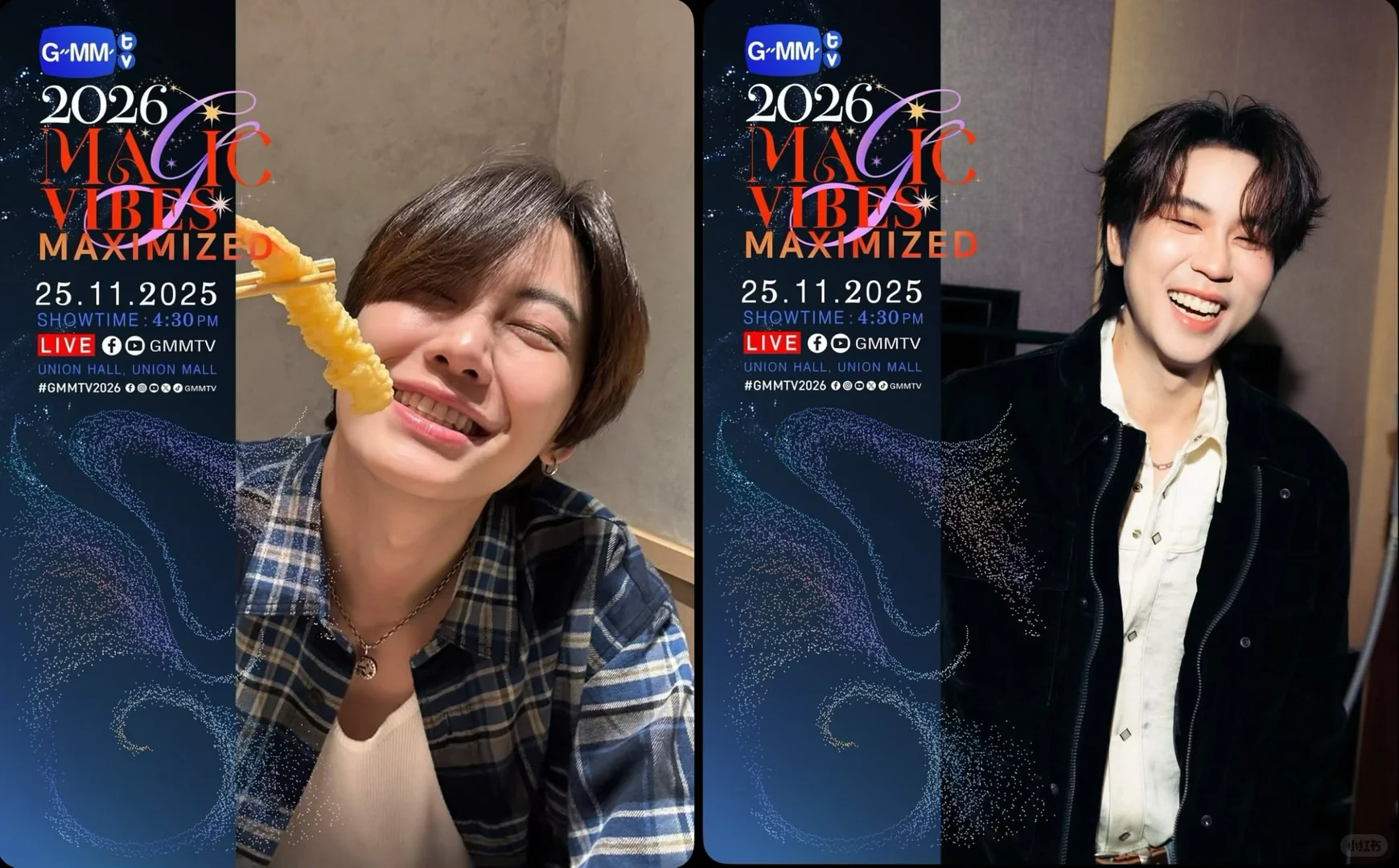 存一下GMM2026推介会CP的艺人图