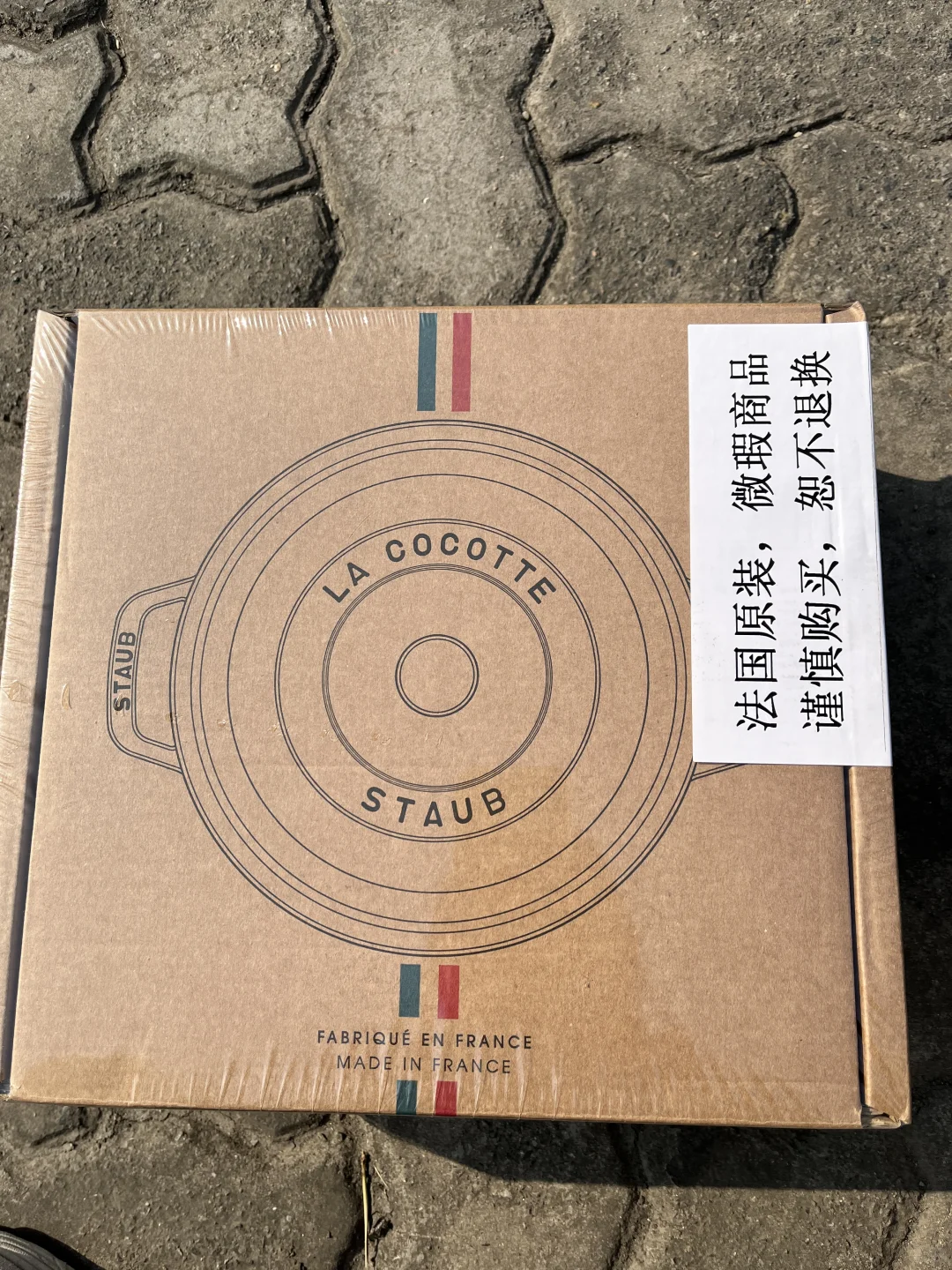 逃不过每场特卖会