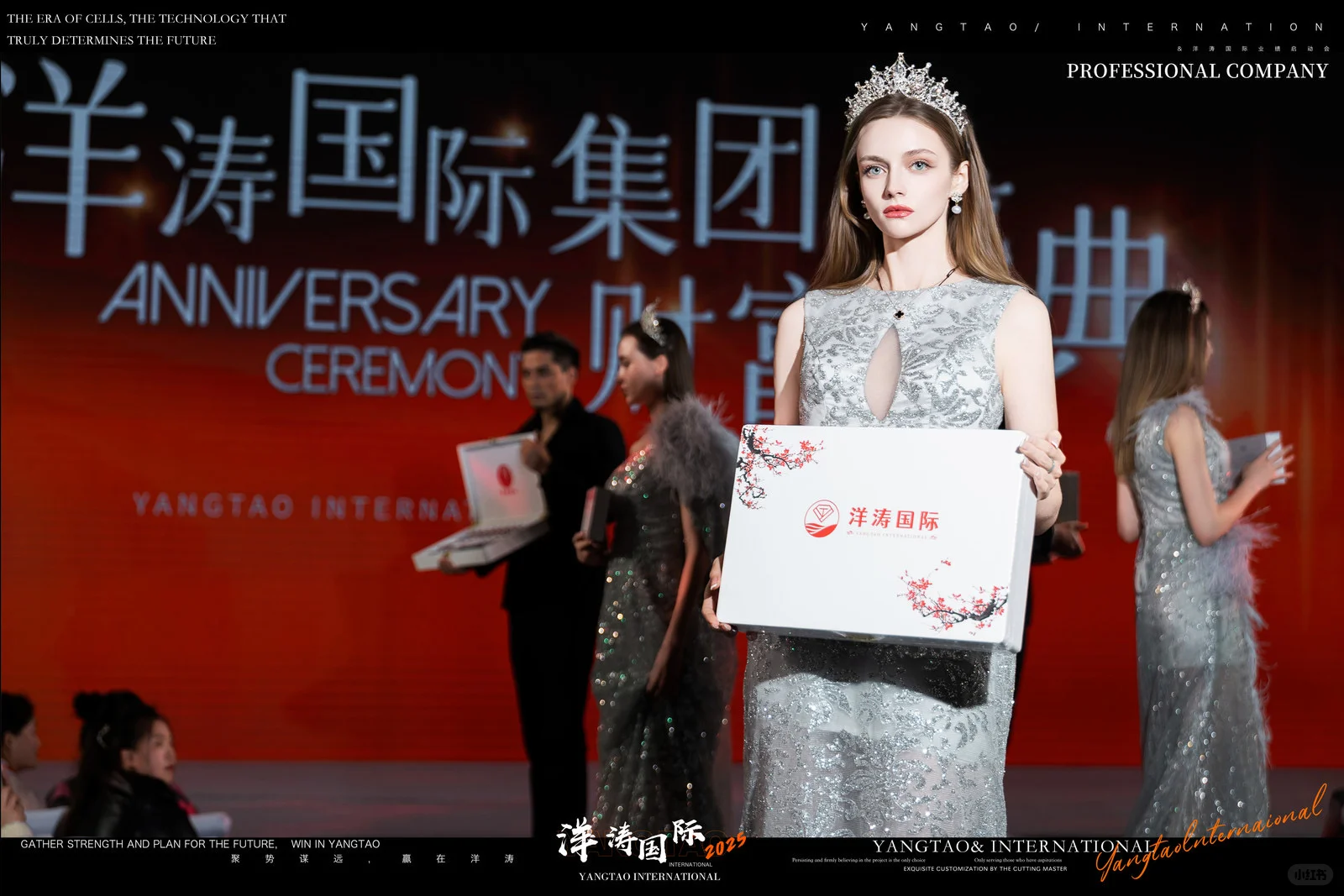 美业会议记录技巧与镜头分布