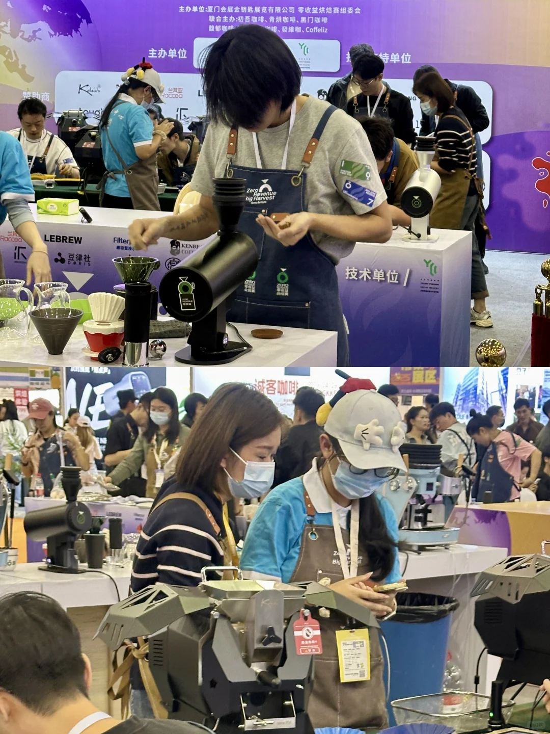 刚逛完厦门咖啡展！真实反馈值得逛！！！