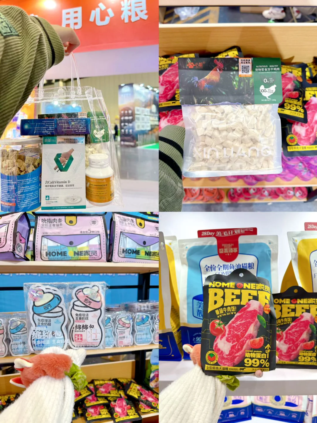 郑州会展中心心粮潮宠嘉年华开逛啦?