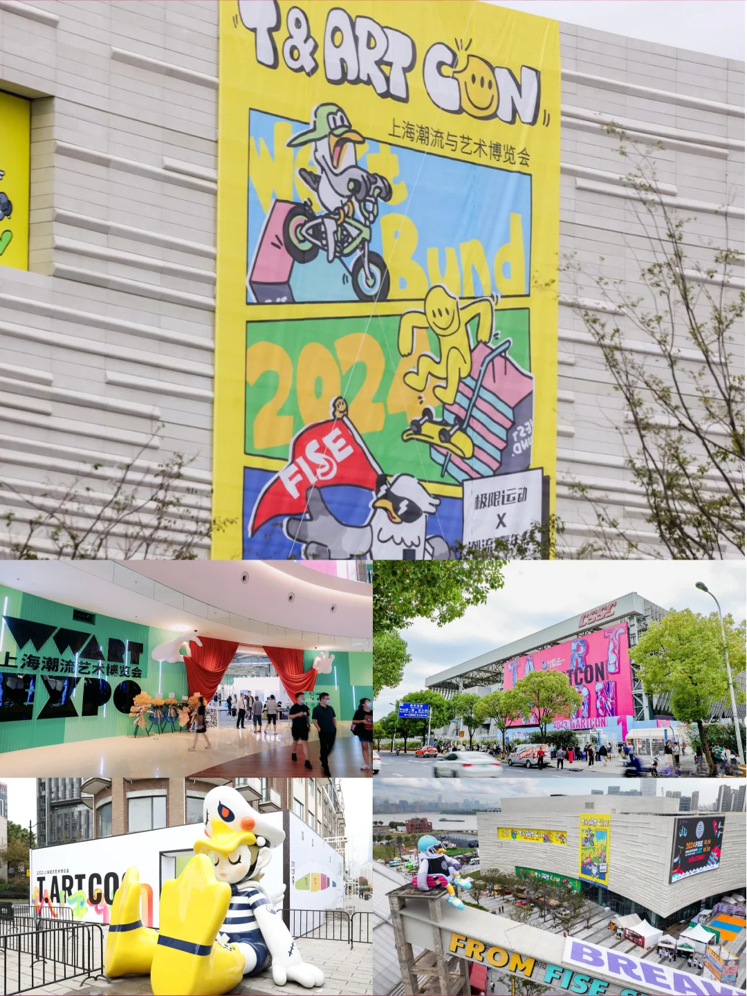 FluffyCon•上海国际潮流毛绒展正式开票！