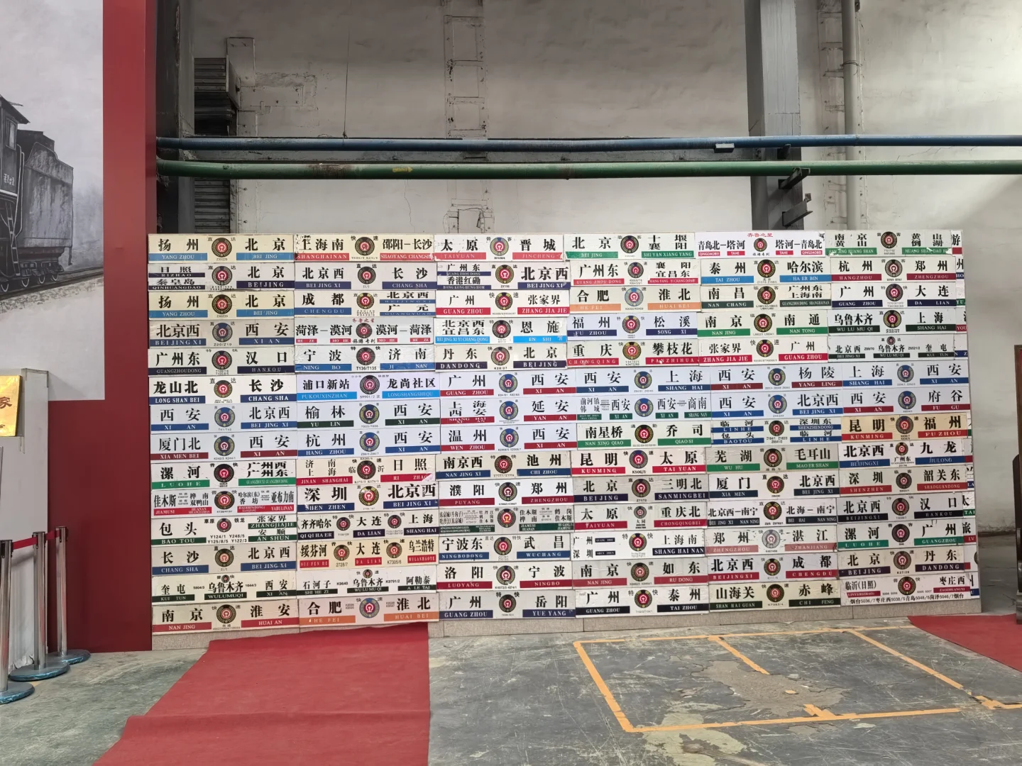 北京二七厂，世界铁路200年，车轮滚滚向前