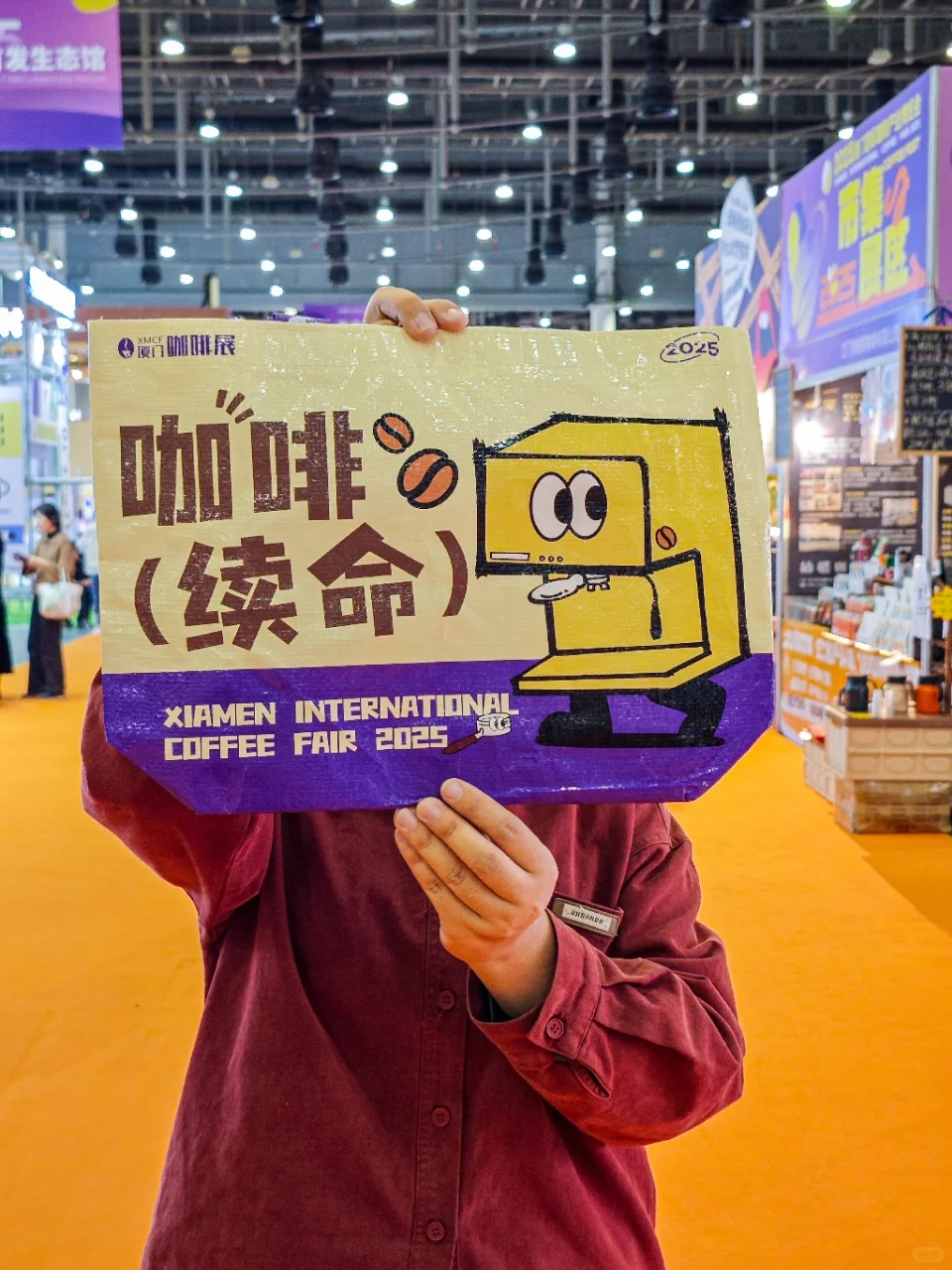 厦门咖啡展来袭！咖啡精酿爱好者有福啦