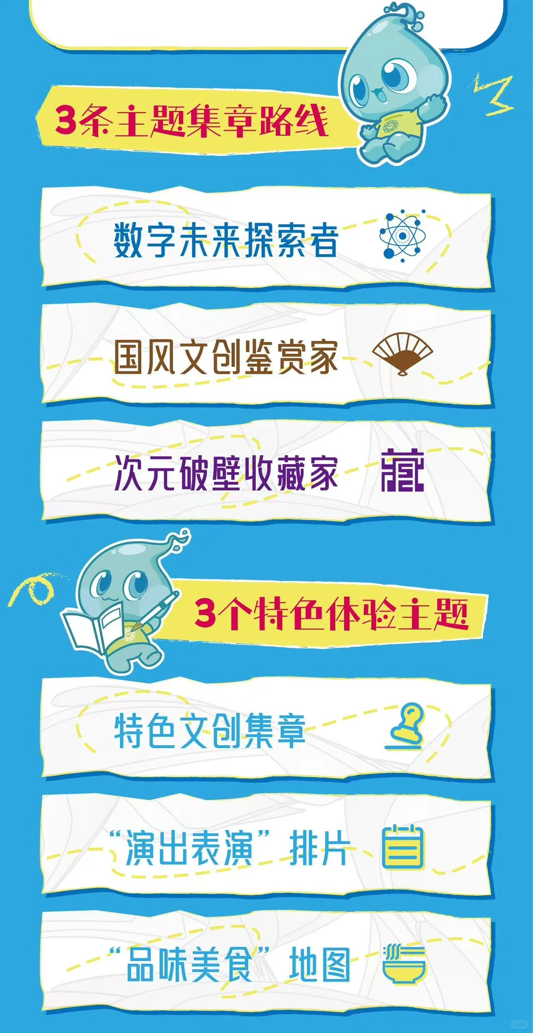 保姆级攻略‼️2025长三角文博会这样玩?收藏