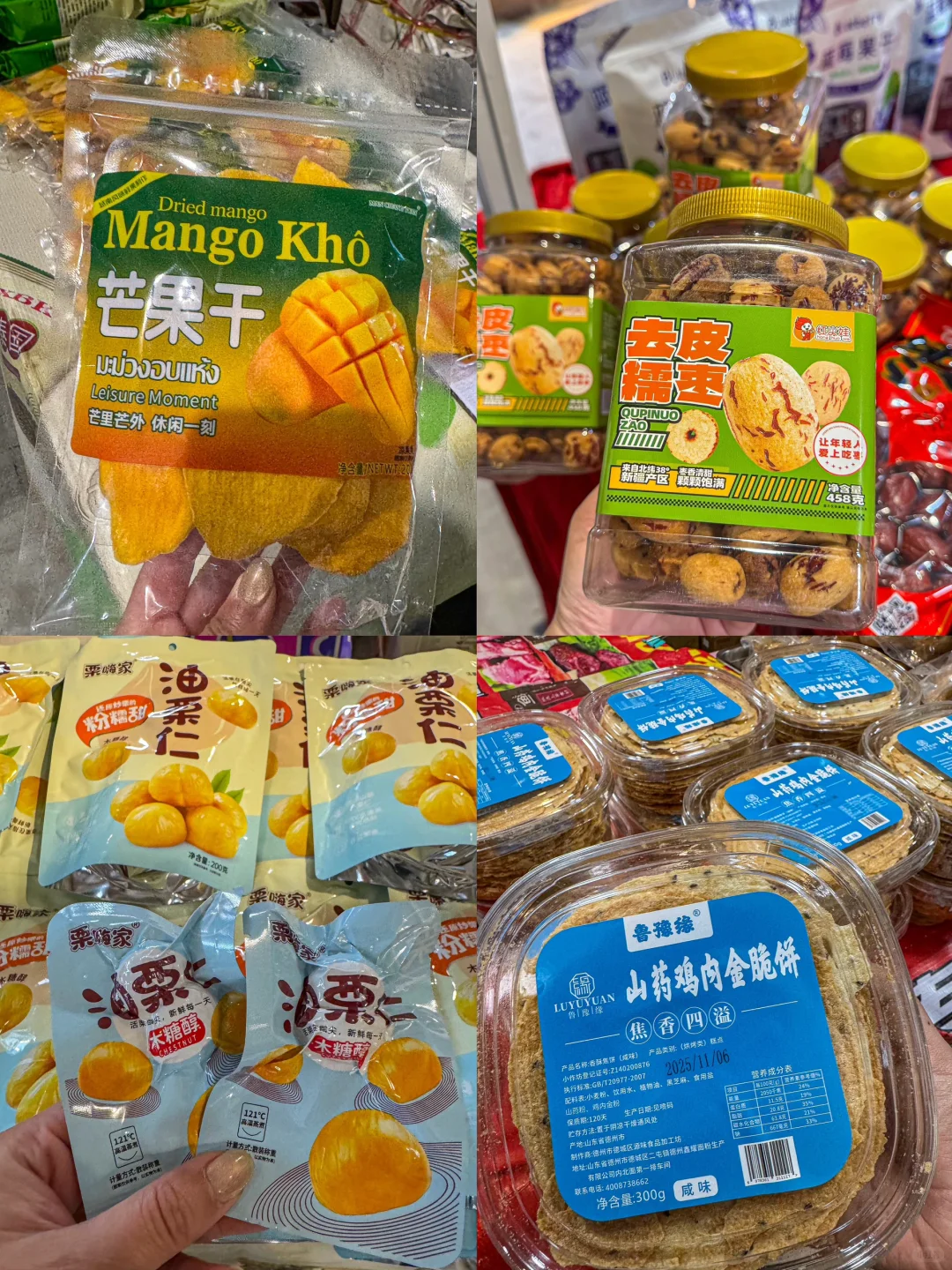 ?济南人注意！11月必逛打卡地来了！