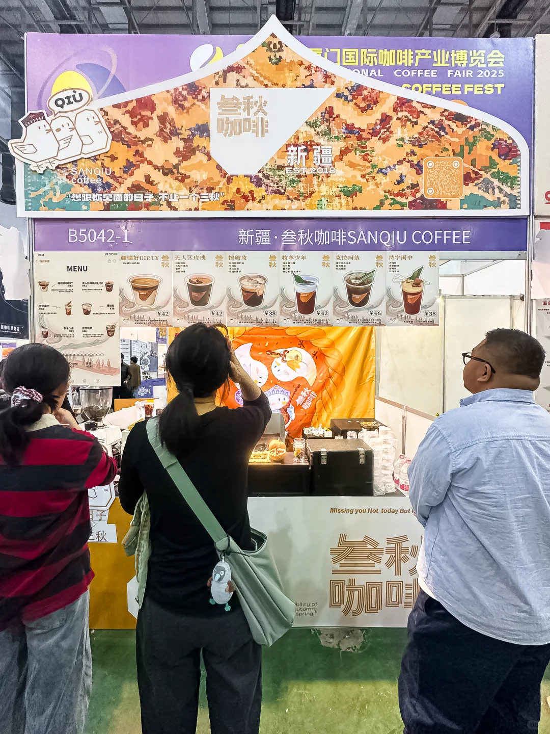 厦门咖啡展第一天!漂亮又好喝!!