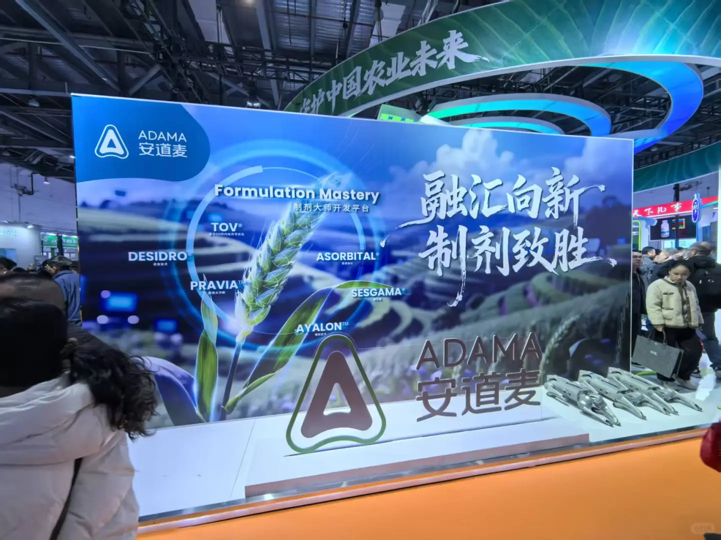 南昌植保会归来 你的“新活法”找到了吗？