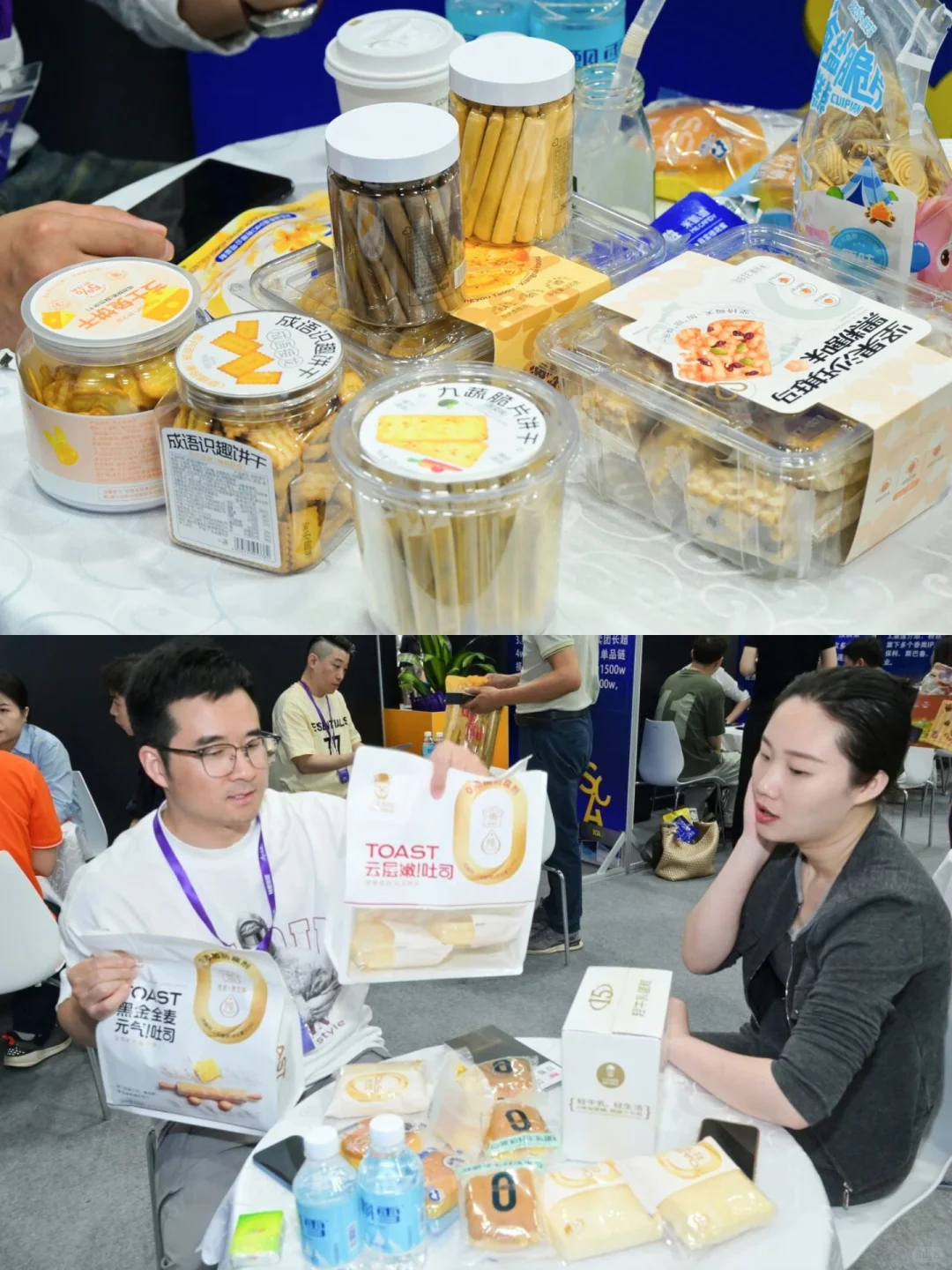 收官不落幕！2025渠道采购会共赢正当时