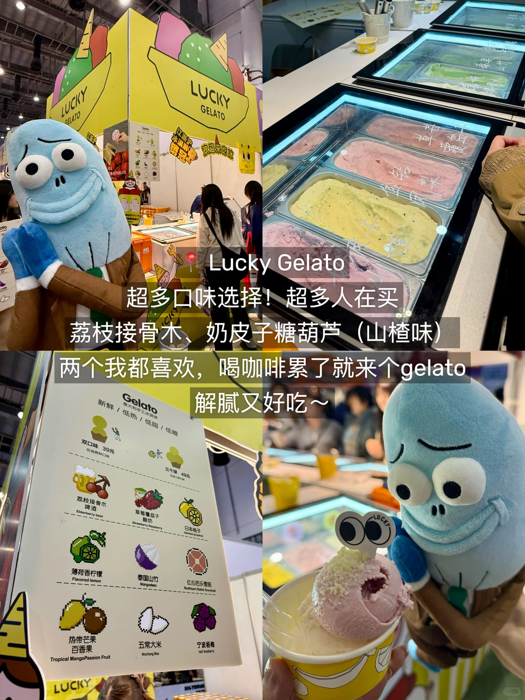 厦门会展11.21-23咖啡节！！两小时6️⃣家