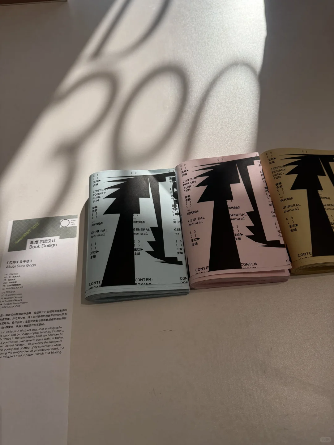 家居博主勇闯 Design360设计展?