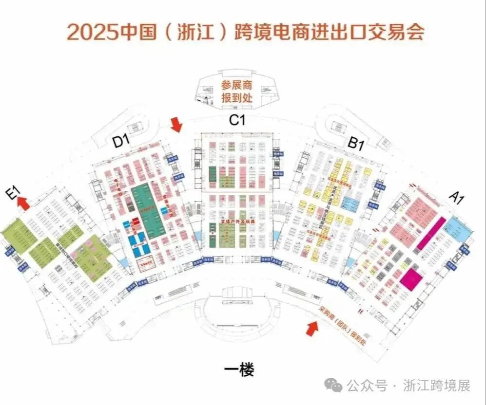 倒数6天重磅发布！跨境生态、干货都在这！