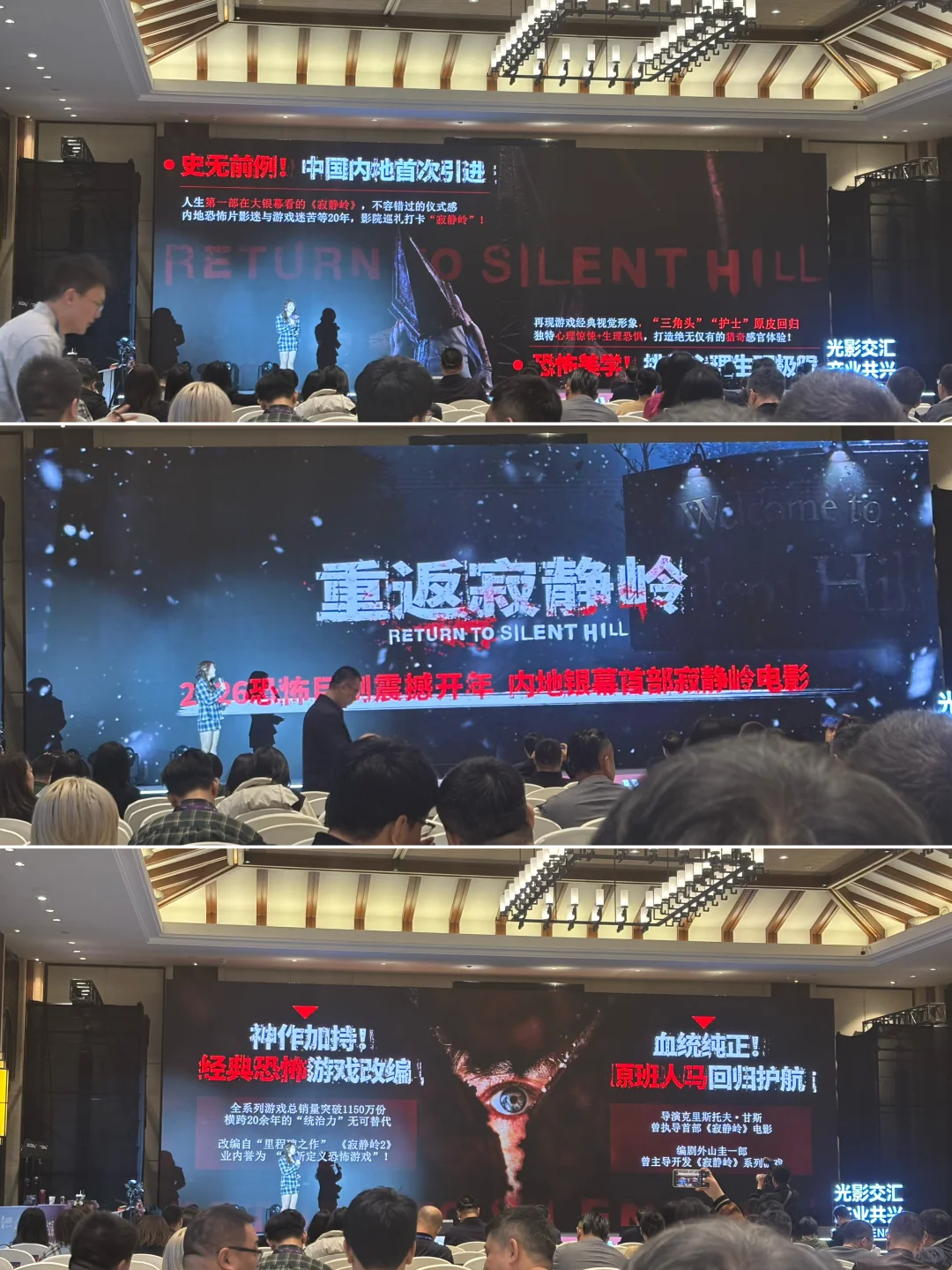 ?系列首部引进内地《重返寂静岭》2026见❗️