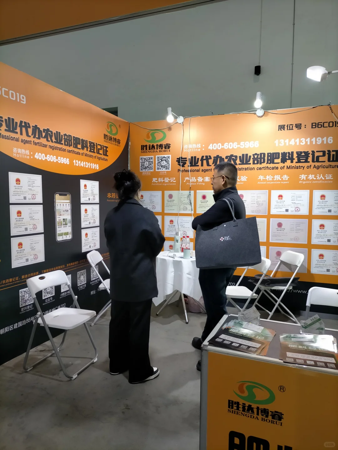 南昌全国会11.21-23日 一直在岗