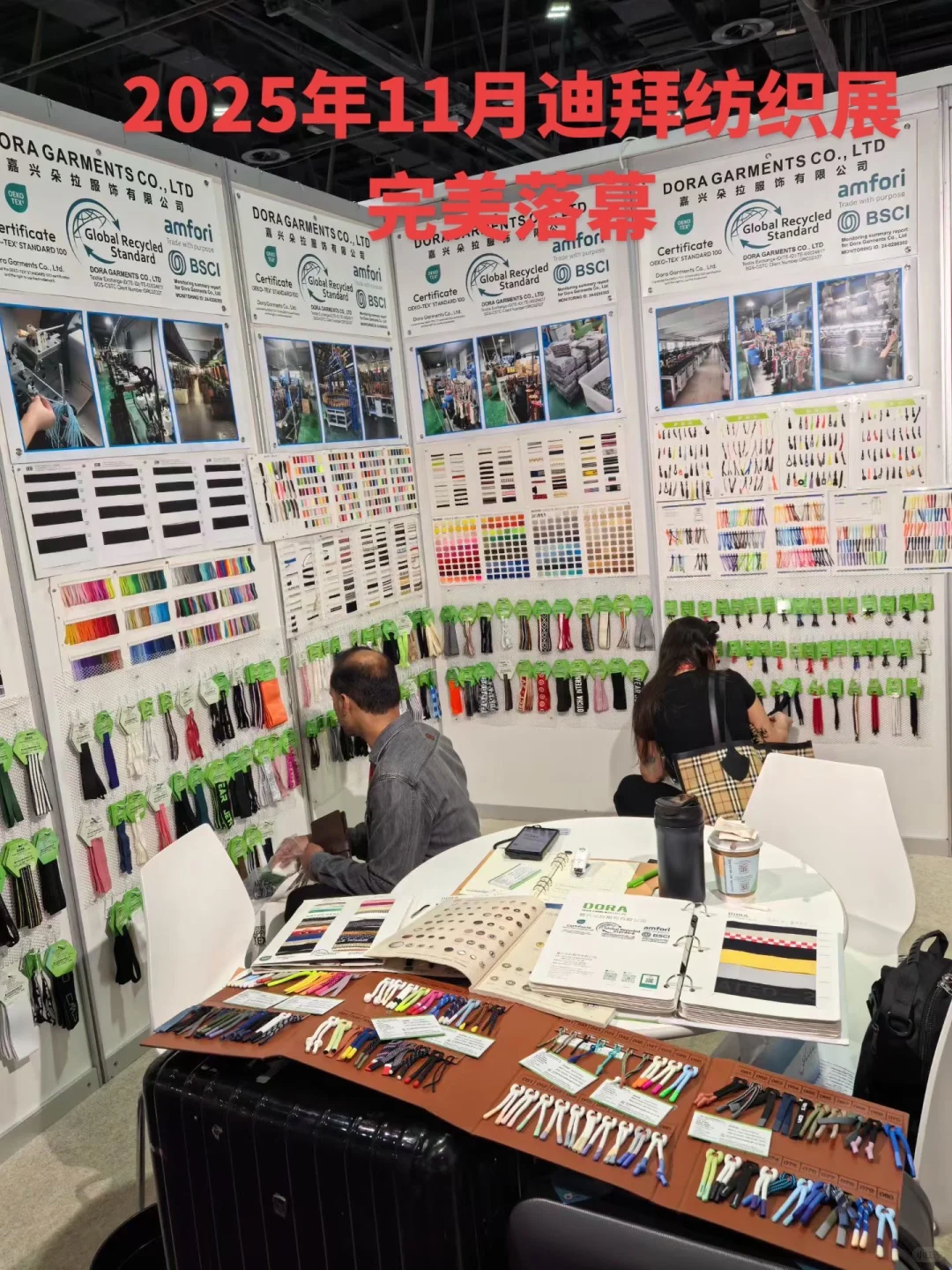 2026年5?️迪拜纺织展开启报名