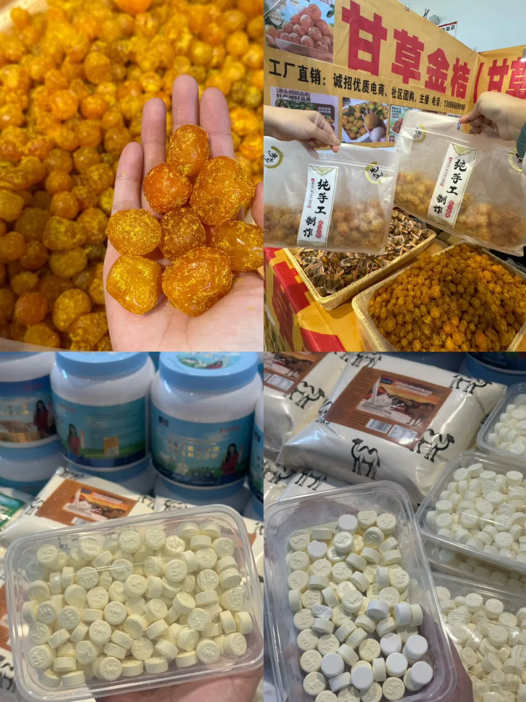 济南！2025济南进出口商品博览会开逛啦！