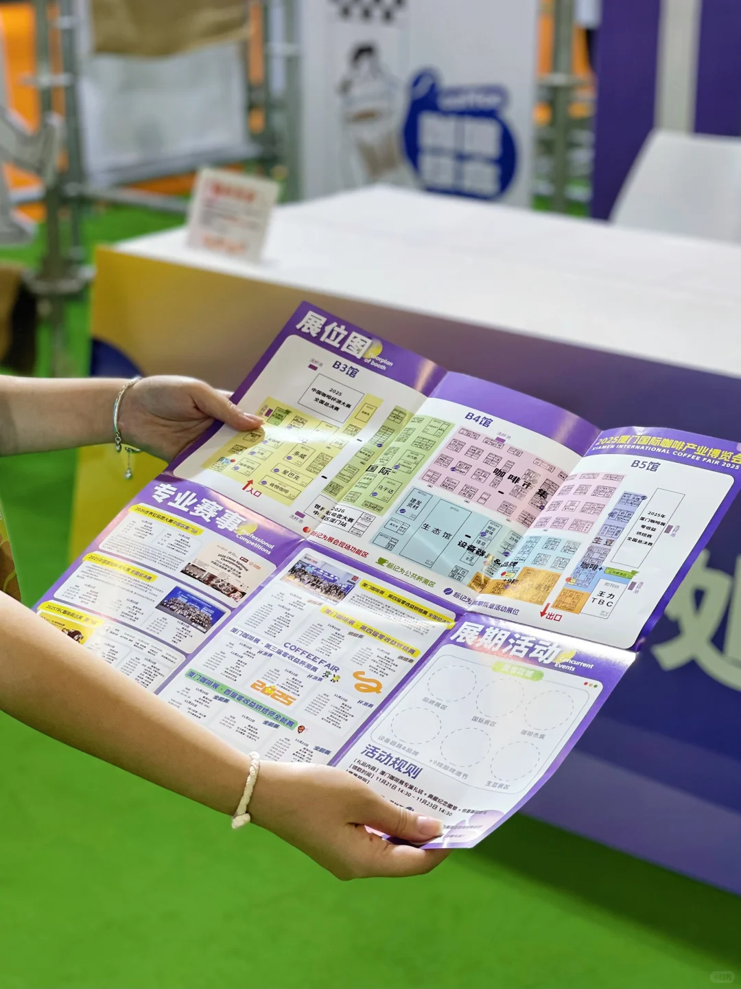 在厦门！国际咖啡展！唯一的缺点仅3天