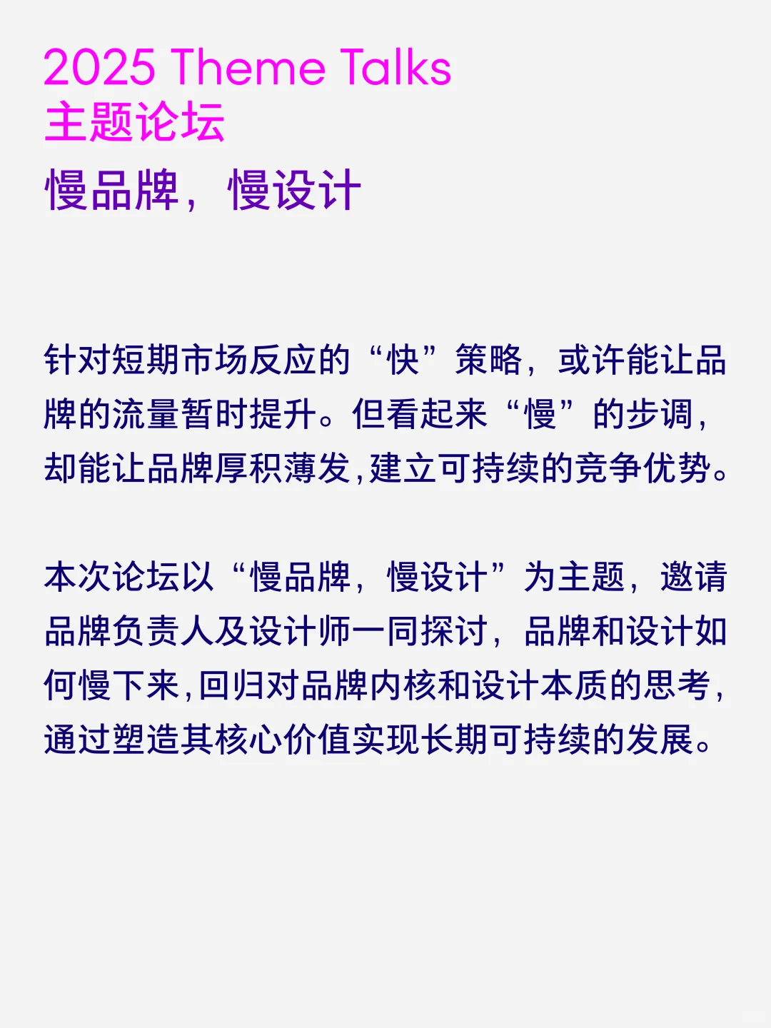 正式官宣▶️360设计大会来啦！