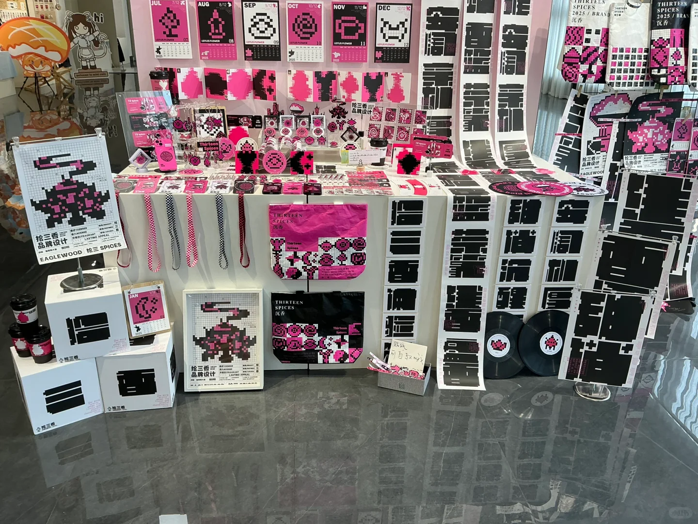 品牌布展 圆满结束