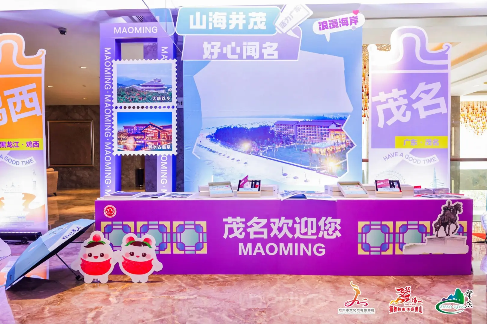 活动策划丨文化旅游推介会活动案例✨