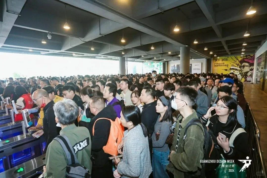 2025广州设计周45万观众