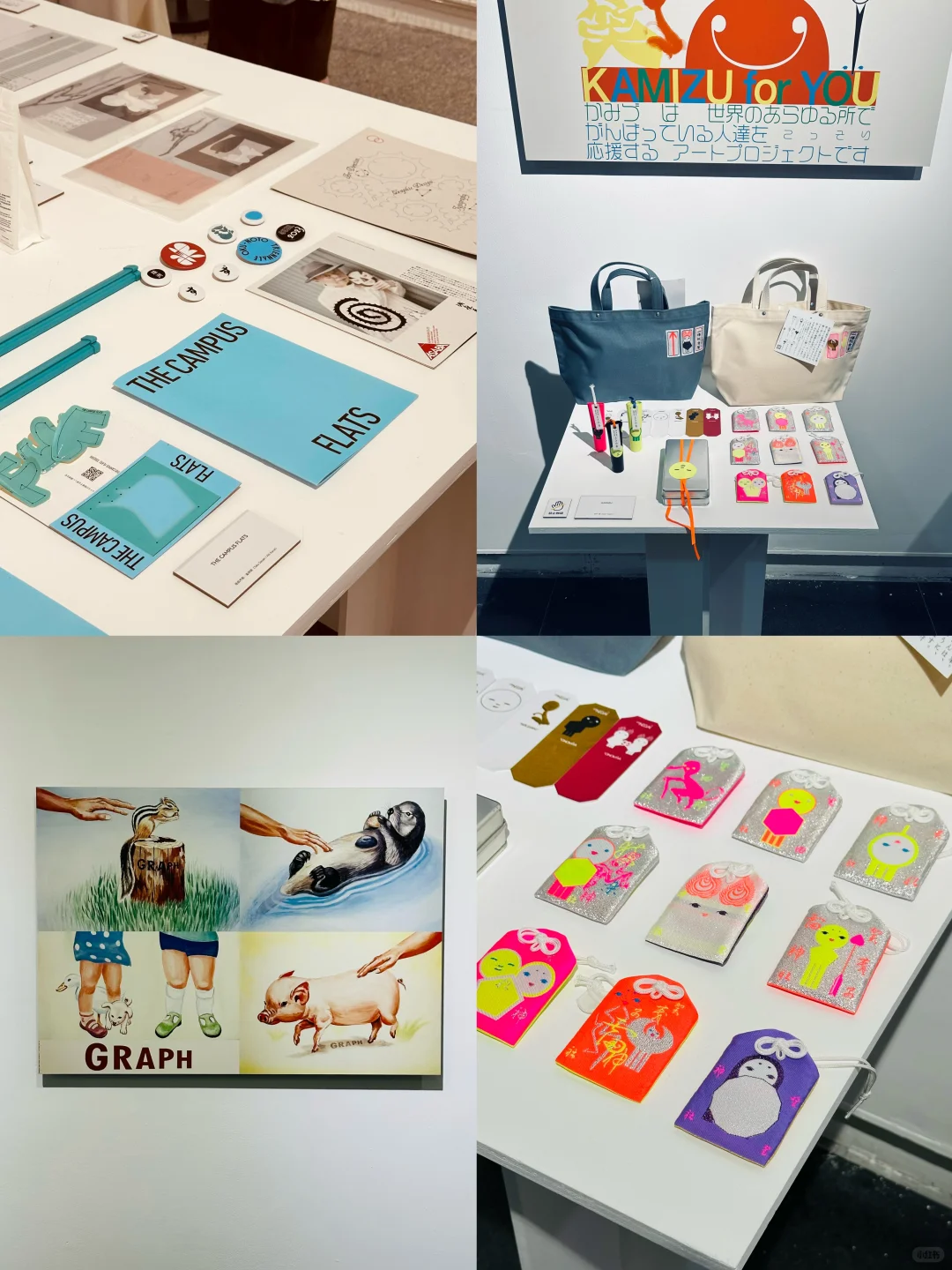 最后两周赶紧冲｜日本平面设计大展