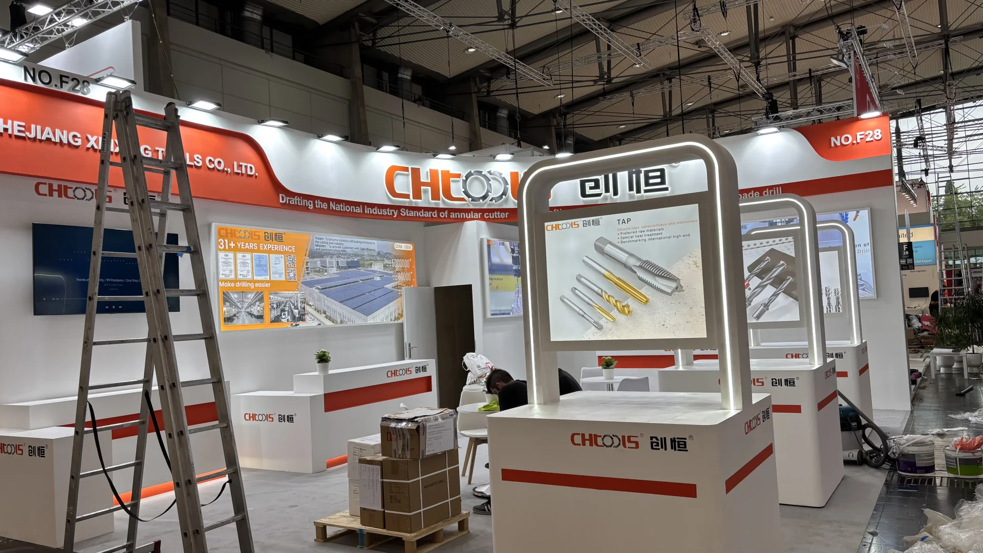 从这里到EMO 2025