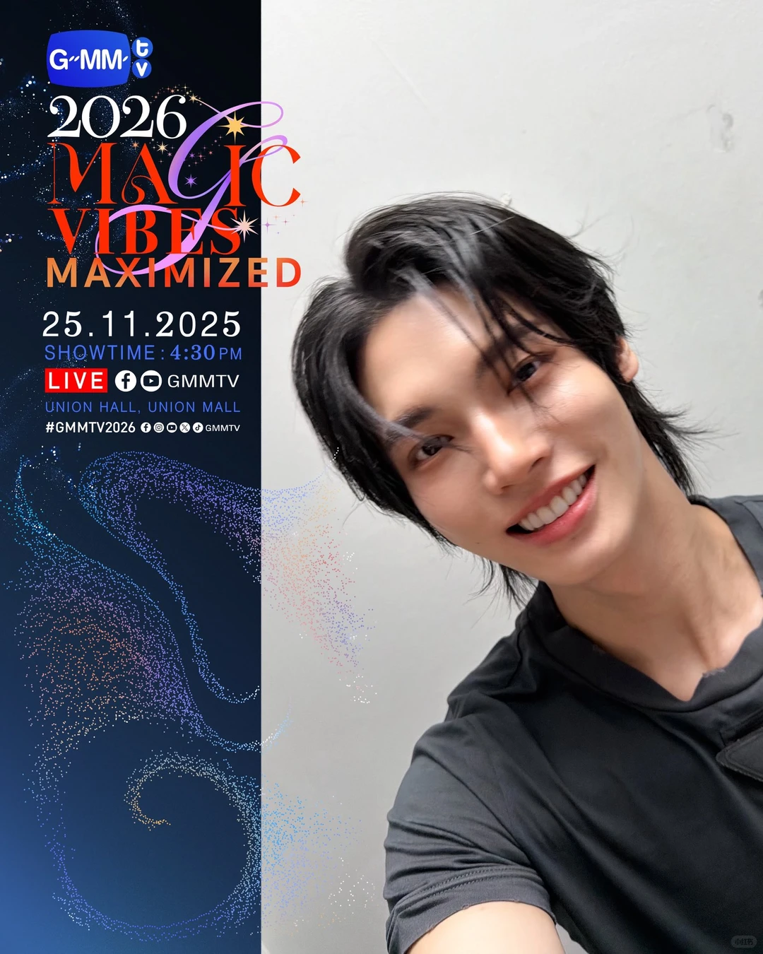 ✅大饼来啦！GMM2026推介会官宣