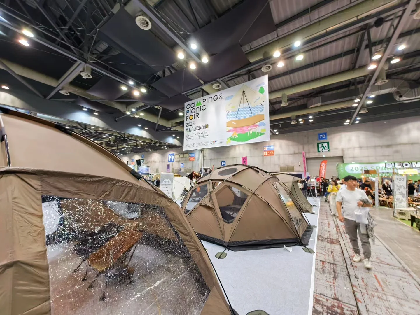 2026韩国露营及郊游户外用品展览会