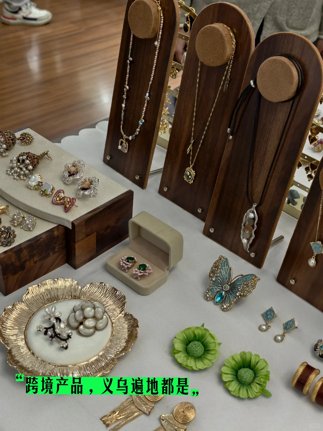 想做跨境的人，也许都该来一趟义乌