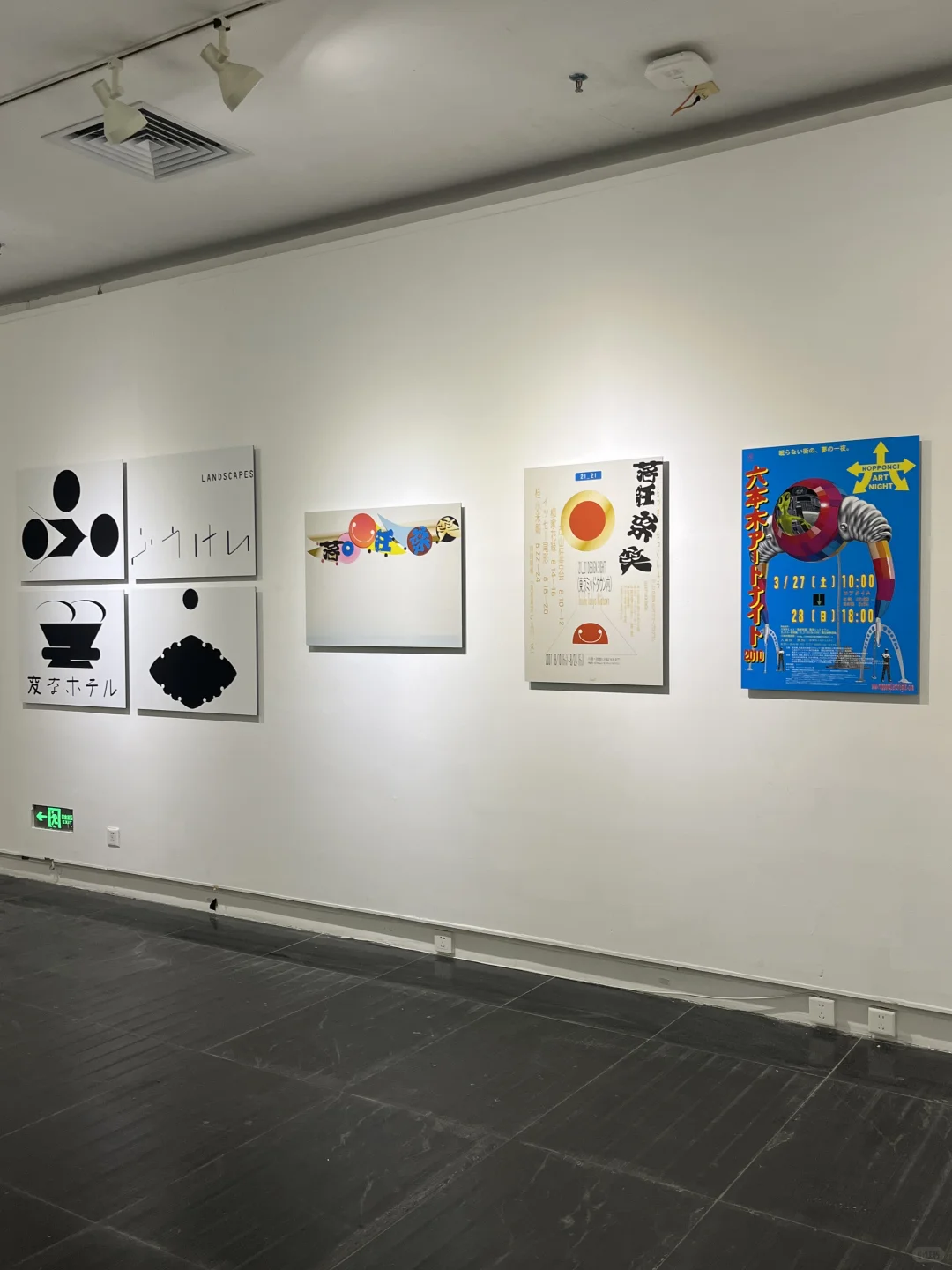 ‼️广州新展｜日本平面设计大展?