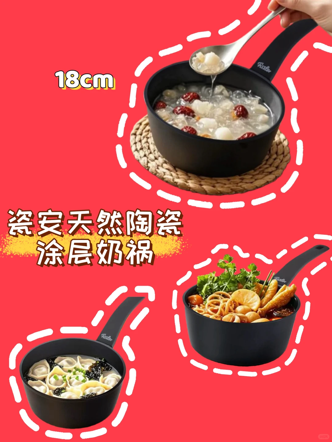 终于等到这一天！德国厨具大采购