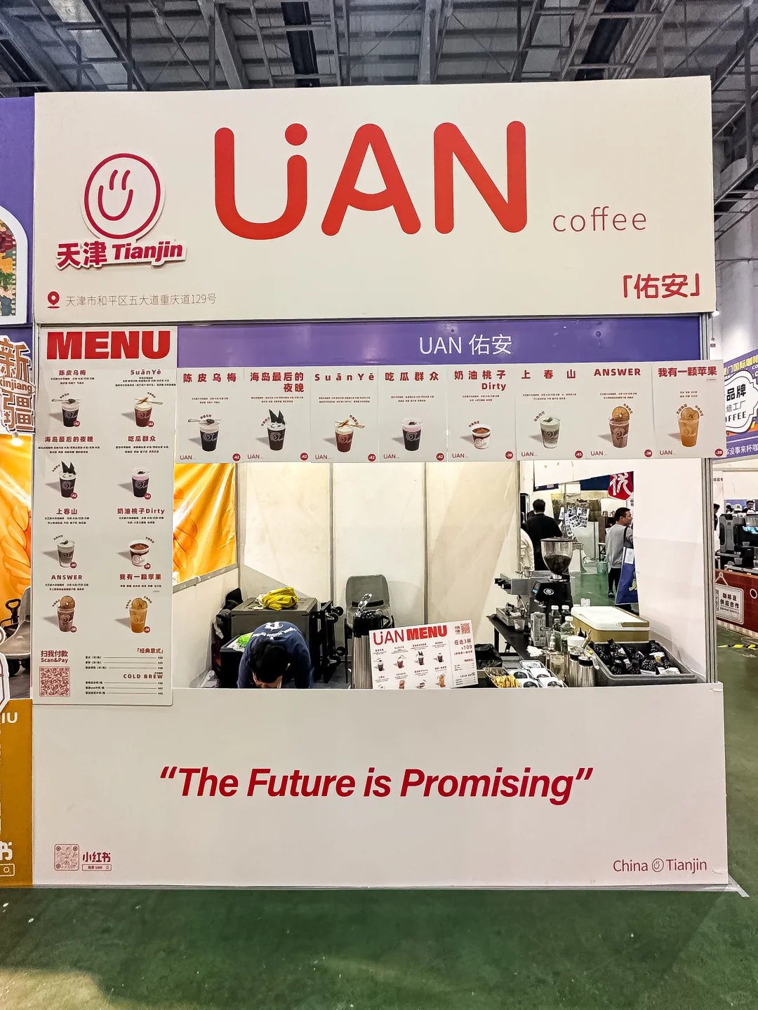 厦门咖啡展第一天!漂亮又好喝!!