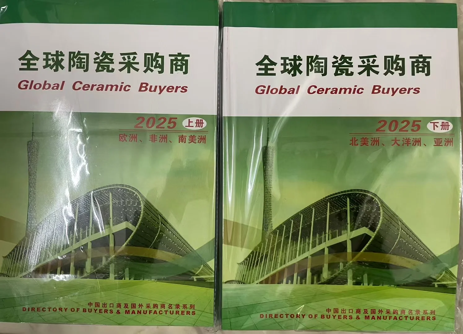 最新全球采购商目录