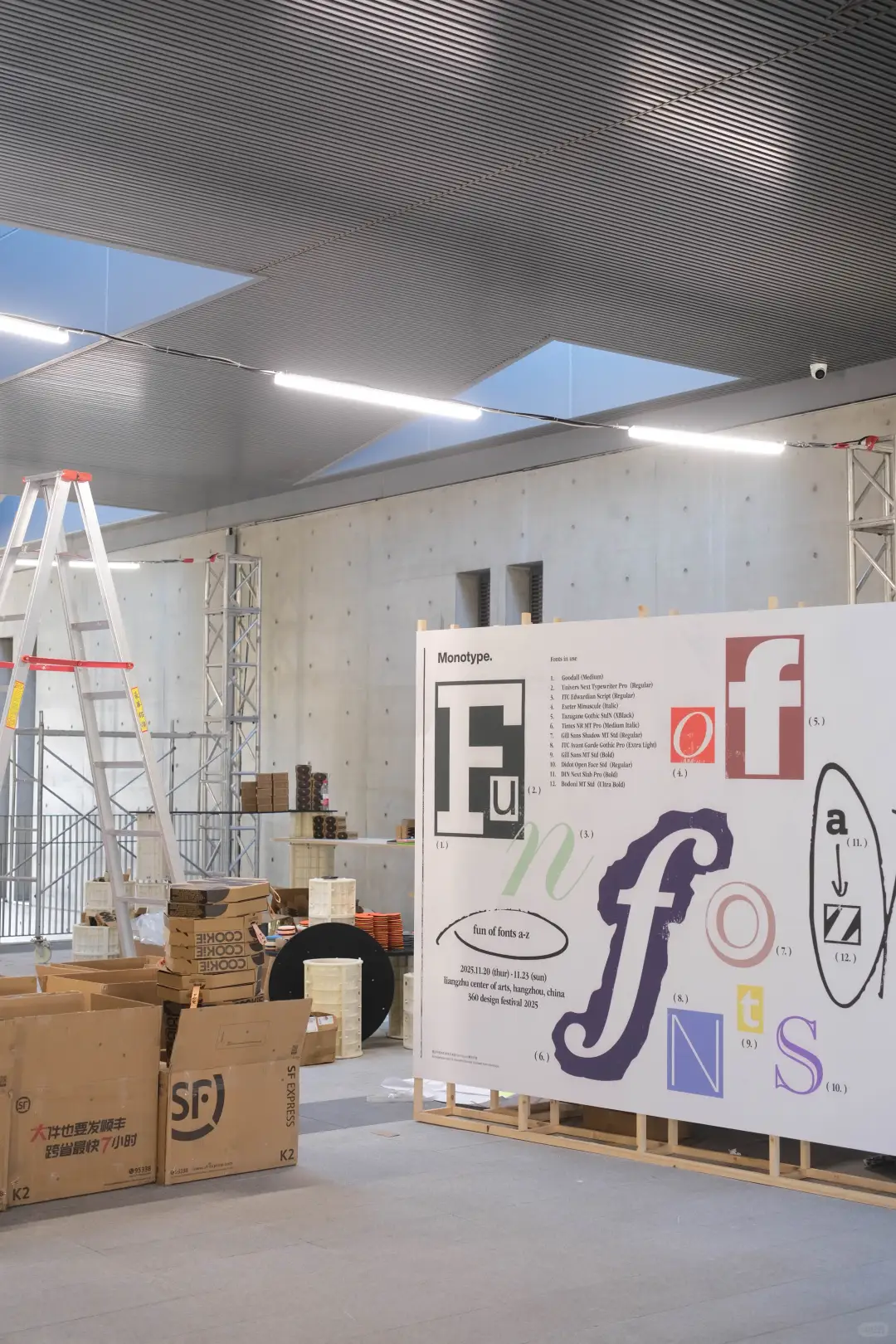 明天开幕！直击Design360设计节布展现场