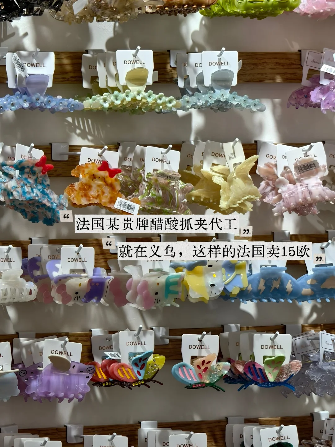 为什么说义乌是适合普通人做跨境的