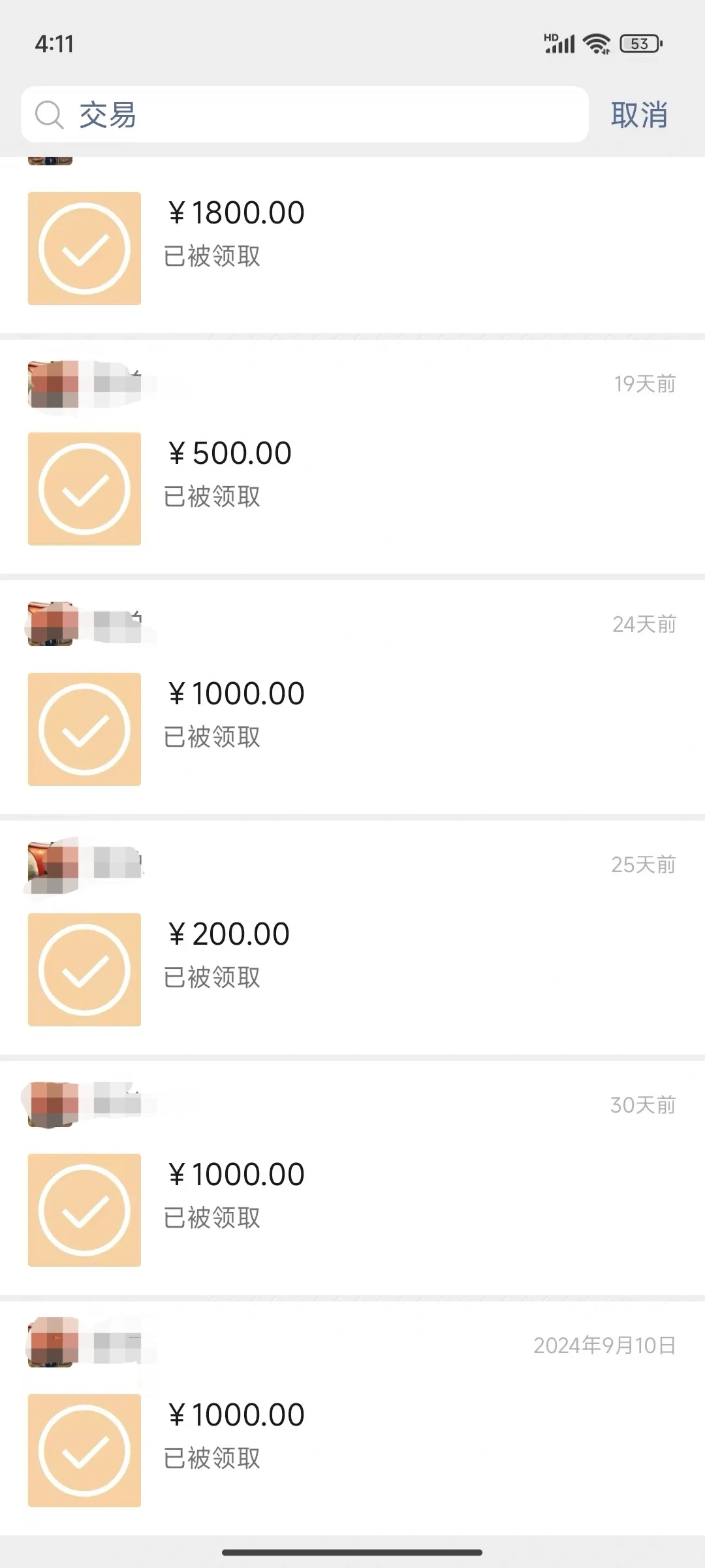 现在销售好不好做呢