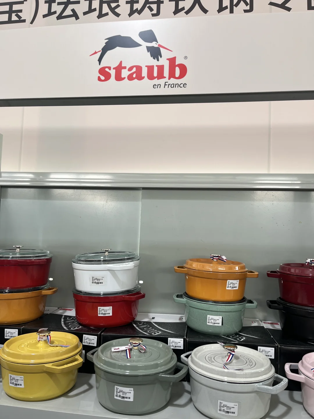 逃不过每场特卖会