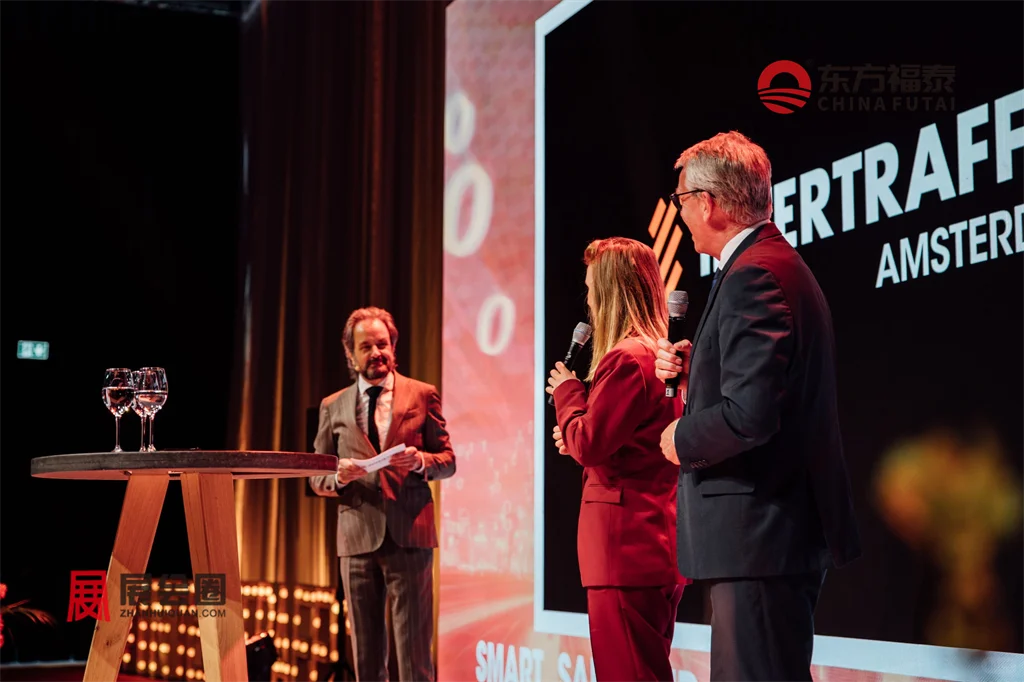 2026年荷兰智能交通及充电桩展IA！?