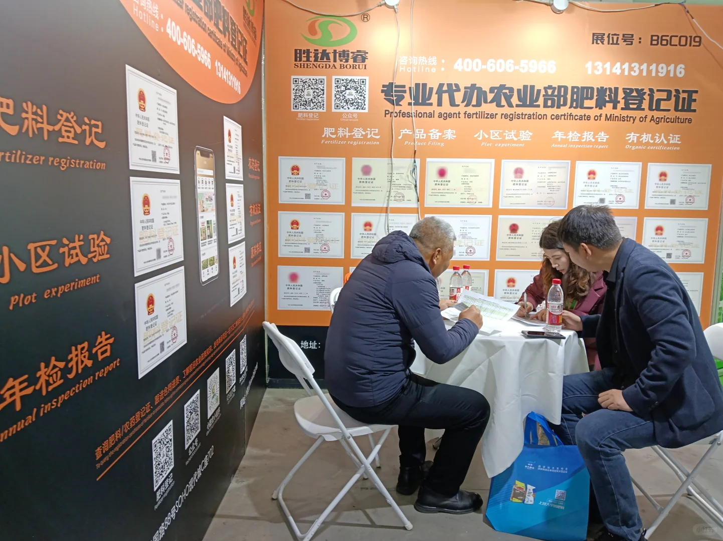 南昌全国会11.21-23日 一直在岗