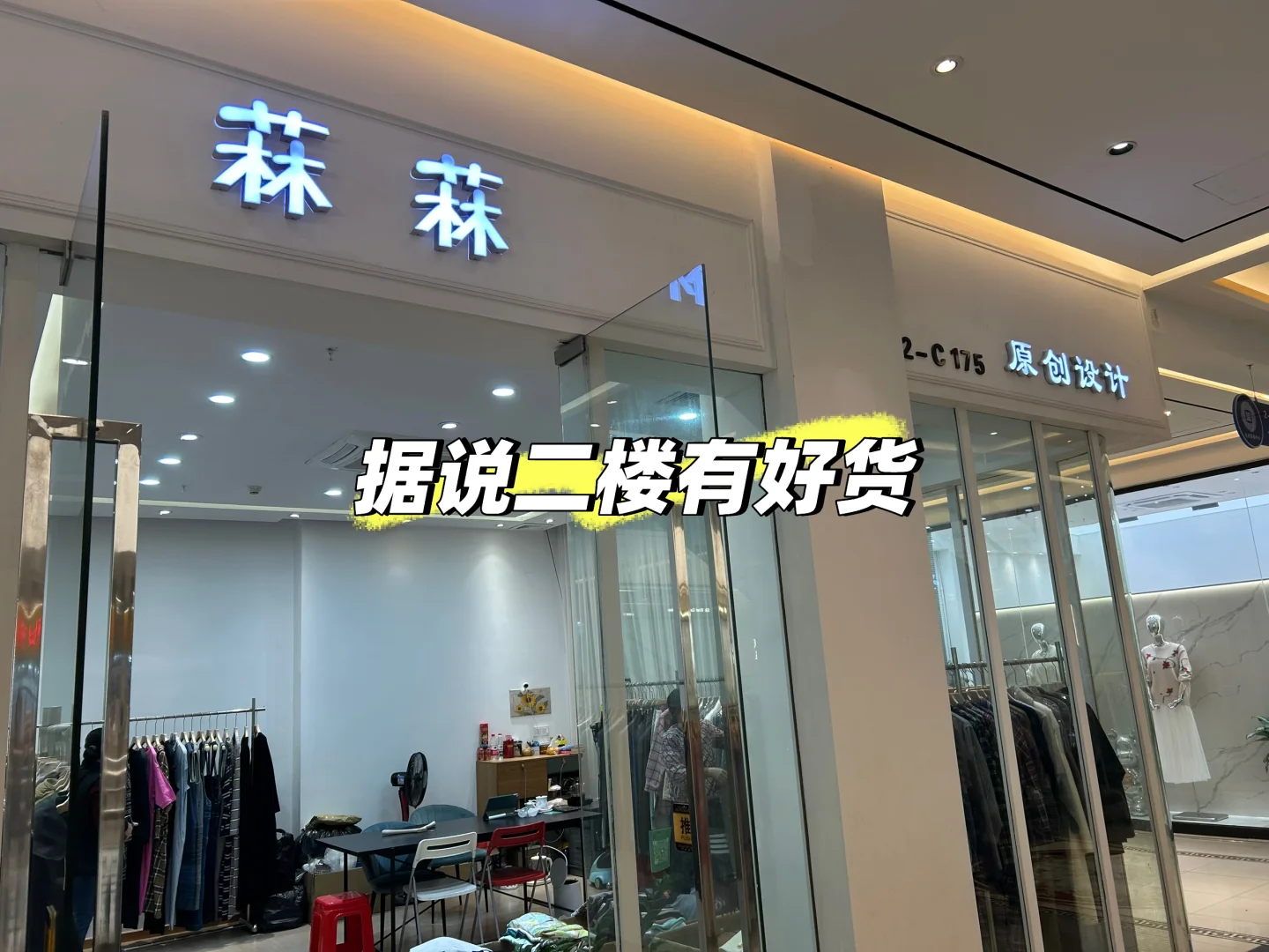 大朗毛织交易会