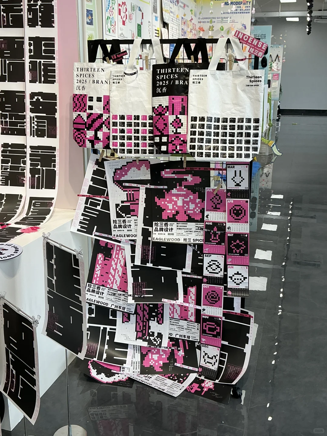 品牌布展 圆满结束