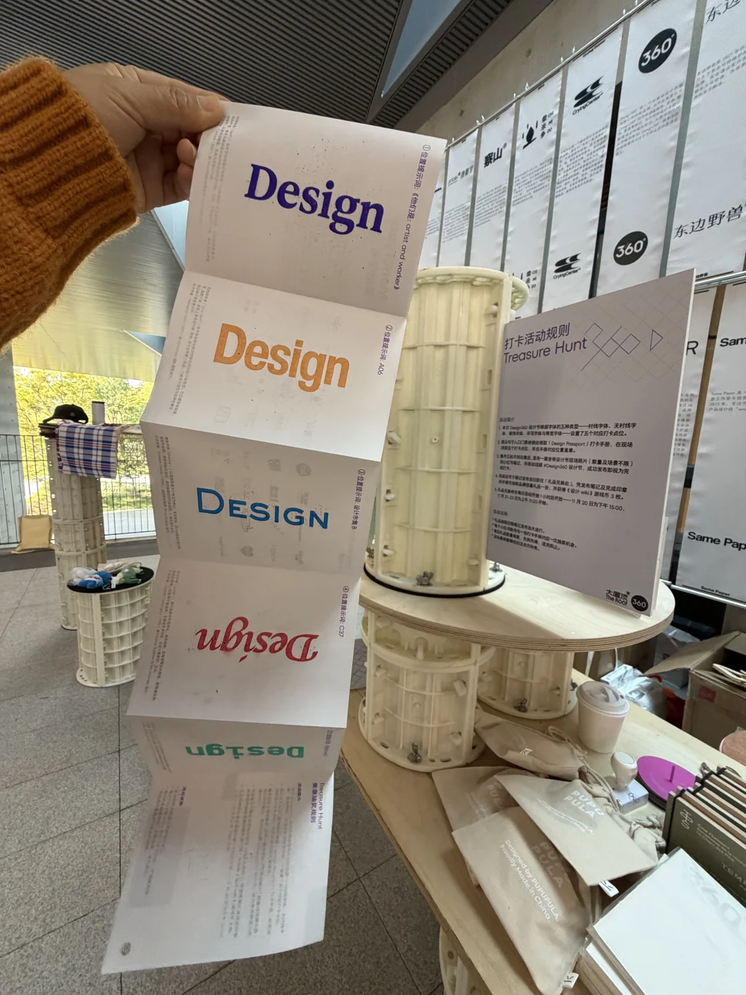 设计展我来啦，太好看了❤️