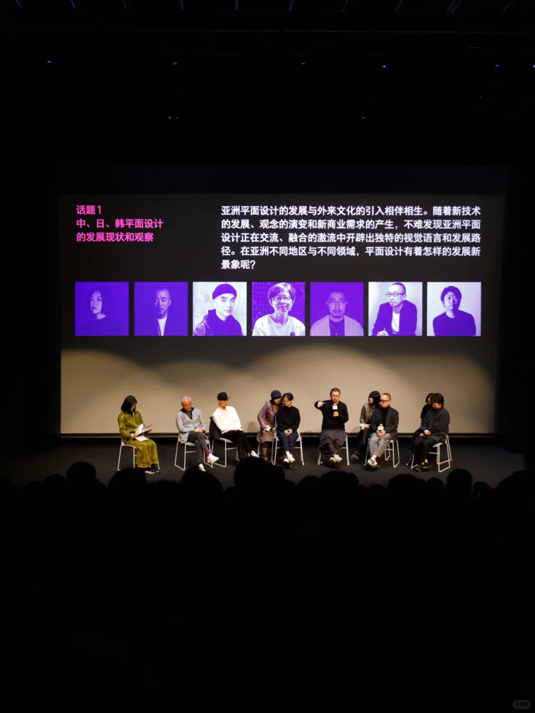 正式官宣▶️360设计大会来啦！