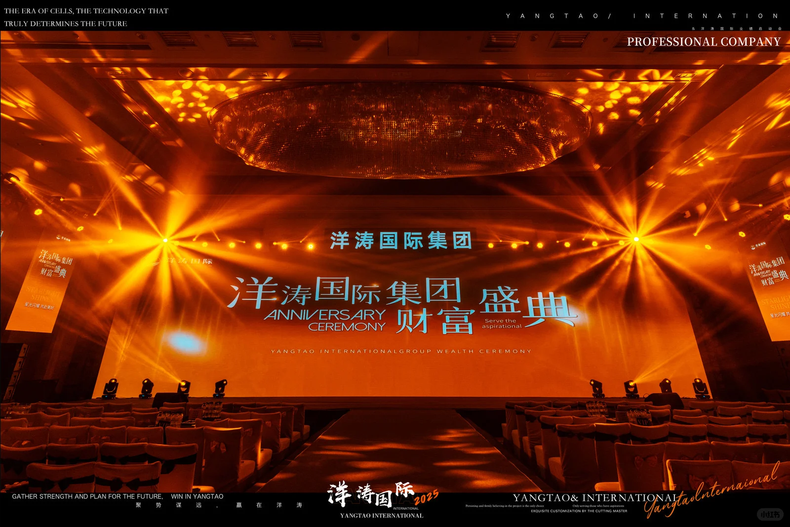 美业会议记录技巧与镜头分布