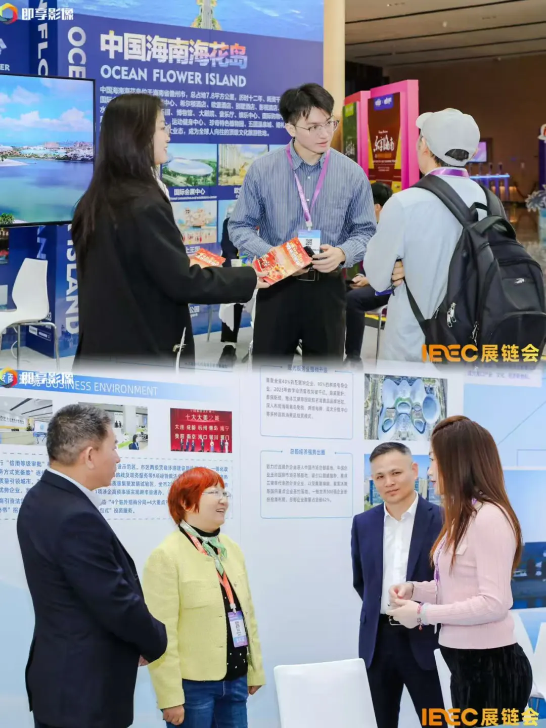 集合啦?第二届国际会展产业链大会来啦!